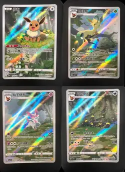 【Premium,No white spot】Pokemon Card Chinese Gem Pack Vol.2 Eevee 4Pcs Set -KLAV - Image 1