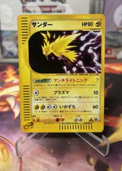 Zapdos 038/092 Holo Rare Town on No Map 2002 1st Edition Japanese Pokemon Card - Image 1