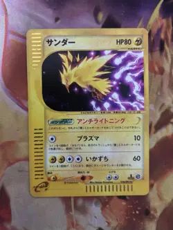 Zapdos 038/092 Holo Rare Town on No Map 2002 1st Edition Japanese Pokemon Card - Image 3