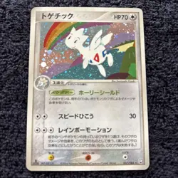 Togetic Expansion Team Rocket's Strikes Back 057/084 Rare Pokemon Card Game - Image 1