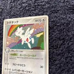 Togetic Expansion Team Rocket's Strikes Back 057/084 Rare Pokemon Card Game - Image 3