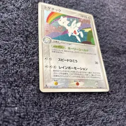 Togetic Expansion Team Rocket's Strikes Back 057/084 Rare Pokemon Card Game - Image 4