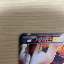 Reshiram EXBW-P158/BW-P Retro Promo Rare Pokemon Card Game - Image 2