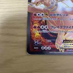 Reshiram EXBW-P158/BW-P Retro Promo Rare Pokemon Card Game - Image 4