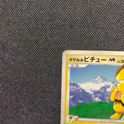 Gizamimi Pichum Arceus's Space and Space Gosho Aoyama Rare Pokemon Card Game - Image 2