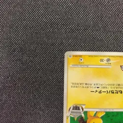 Gizamimi Pichum Arceus's Space and Space Gosho Aoyama Rare Pokemon Card Game - Image 4