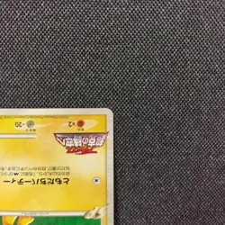 Gizamimi Pichum Arceus's Space and Space Gosho Aoyama Rare Pokemon Card Game - Image 5