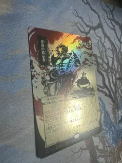 demonic tutor japanese alternate art foil nm - Image 3