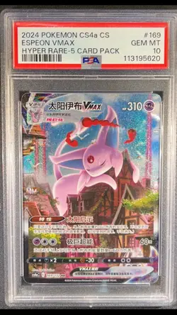 PSA 10 Gem Mint Espeon VMAX Secret Rare 169/132 Chinese CS4a (2024) Pokemon TCG - Image 1