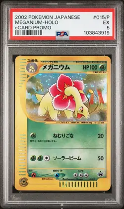 2002 POKEMON JPN ECARD PROMO #015/P MEGANIUM-HOLO PSA 5 - Image 1