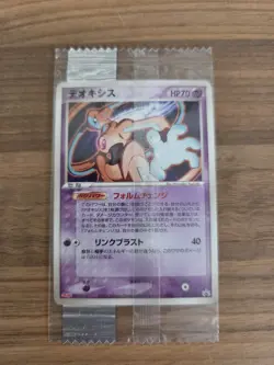 Pokemon Deoxys 011/PCG-P Meiji promo | Sealed | Unopened Japanese - Image 1