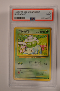 1996 POKEMON JAPANESE BASIC #1 BULBASAUR PSA 9 MINT BASE SET - Image 1