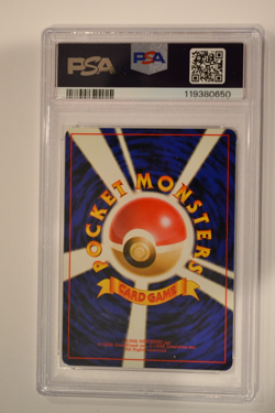 1996 POKEMON JAPANESE BASIC #1 BULBASAUR PSA 9 MINT BASE SET - Image 2