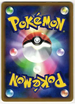 DROWZEE 038/070 - LP - L1 SOULSILVER COLLECTION REVERSE HOLO JAPANESE POKEMON - Image 2