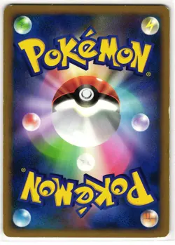 CYNDAQUIL 014/070 - MP - L1 SOULSILVER COLLECTION REVERSE HOLO JAPANESE POKEMON - Image 2