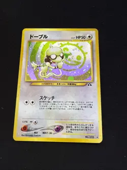 Pokemon Neo 2, 2000, Crossing the Ruins Jap. Holo Smeargle #235. - Image 1