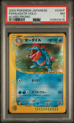 2002 POKEMON JPN ECARD PROMO #016/P FERALIGATR-HOLO PSA 7 - Image 1