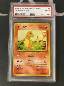 1996 POKEMON BASE SET JAPANESE #4 CHARMANDER PSA 9 - Image 1