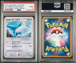 Latios - PSA 9 - 10th Movie Commemoration Promo Alto Mare's - Pokemon Card - Image 1