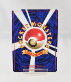 Pokemon card Growlithe No.058 Old Back Glossy Vending Series 3 Japanese LP - Image 2