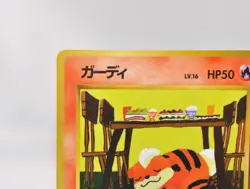 Pokemon card Growlithe No.058 Old Back Glossy Vending Series 3 Japanese LP - Image 3