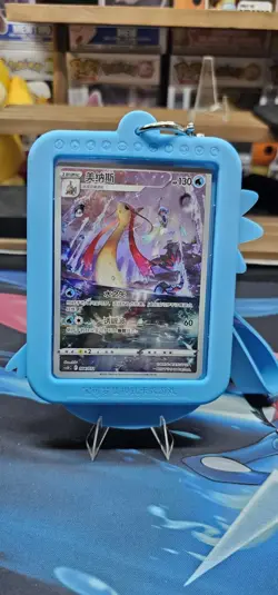 Pokemon Chinese Milotic Keychain With Promo Card - Image 1