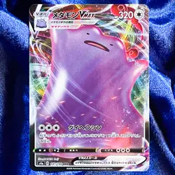 Pokemon Card Japanese - Ditto VMAX RRR 141/190 - s4a HOLO V MAX MINT Pokemon - Image 1