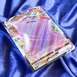 Pokemon Card Japanese - Ditto VMAX RRR 141/190 - s4a HOLO V MAX MINT Pokemon - Image 3