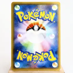 MP) Hoopa 155/XY-P Movie Promo 2015 Pokemon Card Japanese z292-253 - Image 2
