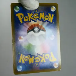 MP) Hoopa 155/XY-P Movie Promo 2015 Pokemon Card Japanese z292-253 - Image 3