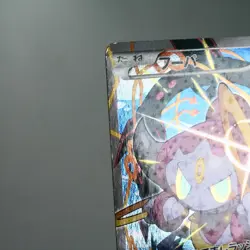 MP) Hoopa 155/XY-P Movie Promo 2015 Pokemon Card Japanese z292-253 - Image 4