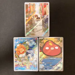 Litleo 066/063 Castform 067/064 Stunfisk 115/086 Pokemon Card 3Set #102406 - Image 1