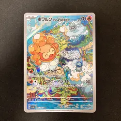 Litleo 066/063 Castform 067/064 Stunfisk 115/086 Pokemon Card 3Set #102406 - Image 4