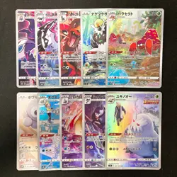 Parasect 072/071 Set 10 CHR Rare Bulk Pokemon Card Japan Near Mint #102412 - Image 1