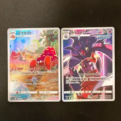 Parasect 072/071 Set 10 CHR Rare Bulk Pokemon Card Japan Near Mint #102412 - Image 2