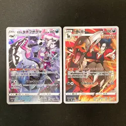 Parasect 072/071 Set 10 CHR Rare Bulk Pokemon Card Japan Near Mint #102412 - Image 4