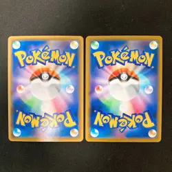 Parasect 072/071 Set 10 CHR Rare Bulk Pokemon Card Japan Near Mint #102412 - Image 5