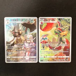 Kleavor 071/067 Set 10 CHR Rare Bulk Pokemon Card Japanese Near Mint #102413 - Image 2