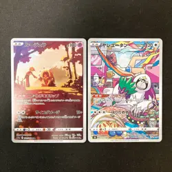 Kleavor 071/067 Set 10 CHR Rare Bulk Pokemon Card Japanese Near Mint #102413 - Image 4
