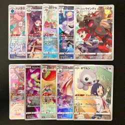 Rei's Hisuian Arcanine 075/071 Set 10 CHR Rare Bulk Pokemon Card Japan NM#102415 - Image 1