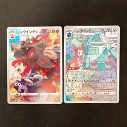 Rei's Hisuian Arcanine 075/071 Set 10 CHR Rare Bulk Pokemon Card Japan NM#102415 - Image 2