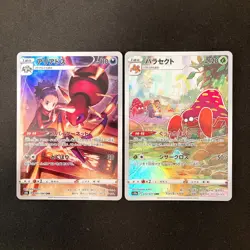 Rei's Hisuian Arcanine 075/071 Set 10 CHR Rare Bulk Pokemon Card Japan NM#102415 - Image 4
