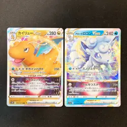 Dragonite VSTAR 050/071 Set 10 RRR Bulk Pokemon Card Japanese NM #102417 - Image 2