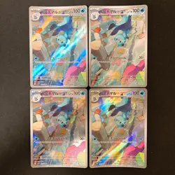Dewott AR 103/086 White Flare sv11W Pokemon Card Japanese Near Mint 4Set #102422 - Image 1