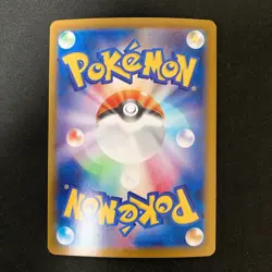 Dewott AR 103/086 White Flare sv11W Pokemon Card Japanese Near Mint 4Set #102422 - Image 3