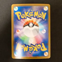 Dewott AR 103/086 White Flare sv11W Pokemon Card Japanese Near Mint 4Set #102422 - Image 5