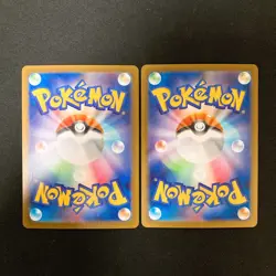 Bulbasaur Ivysaur AR set 064/063 M1L Mega Brave Pokemon Card Japanese NM #102423 - Image 2