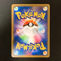 Armored Mewtwo 365/SM-P Movie PROMO HOLO Pokemon Card Japanese #102425 - Image 2