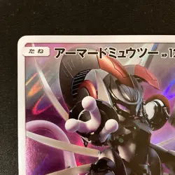 Armored Mewtwo 365/SM-P Movie PROMO HOLO Pokemon Card Japanese #102425 - Image 3