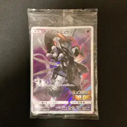 Armored Mewtwo 365/SM-P PROMO HOLO SEALED movie Pokemon Card Japanese #102450 - Image 1
